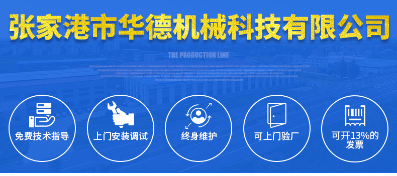 UPVC給水管排水管生產(chǎn)線